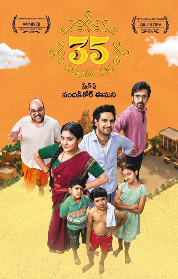 35 Chinna Katha kaadhu