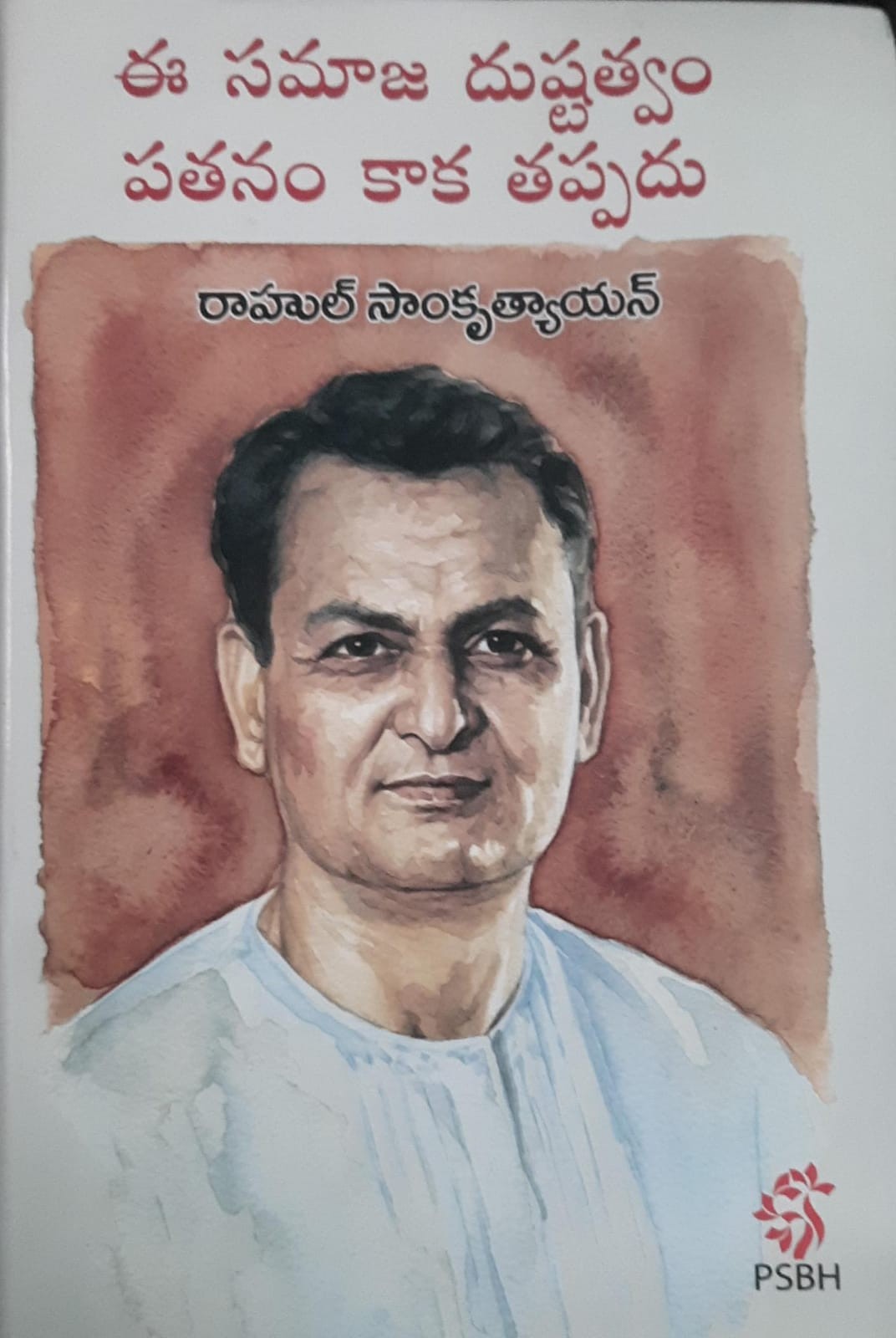 Ee Samaja Dusthatwam Pathanam Kaka Tappadu
