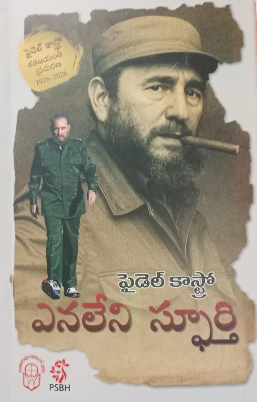 Enaleni Spoorthi ( Fidel Castro)