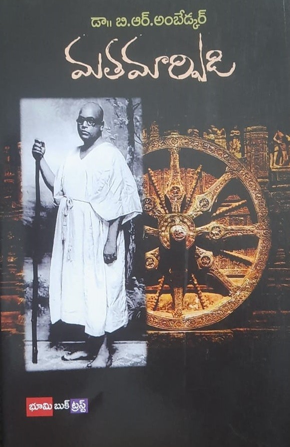 Mata Marpidi