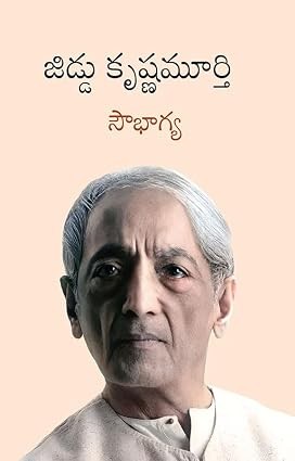 Sowbagya ( Jiddu Krishnamurthy)