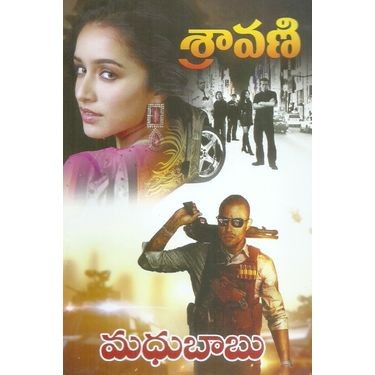 Sravani