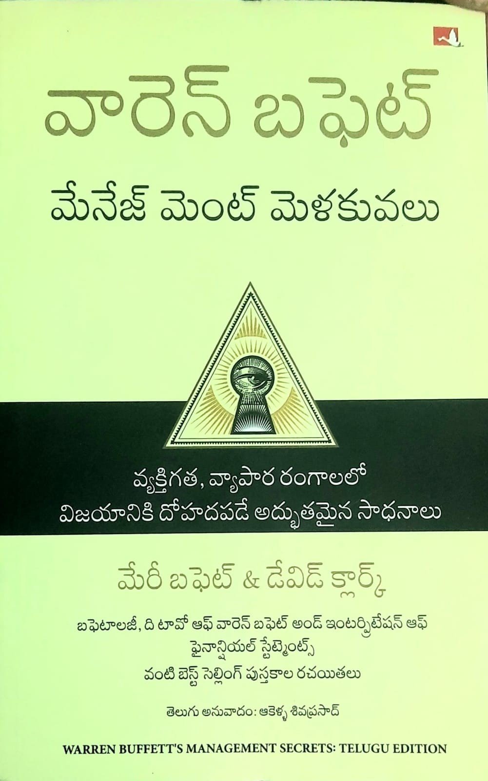 Warren Buffett's Management Melakuvalu